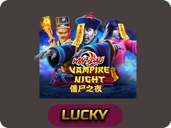 Vampire Night